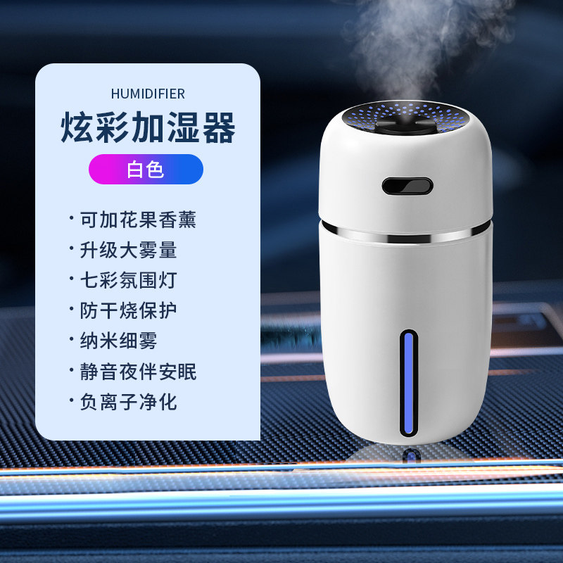 极速新品车载加湿j器h空气净化器一体气氛灯汽车小型智能车内车用