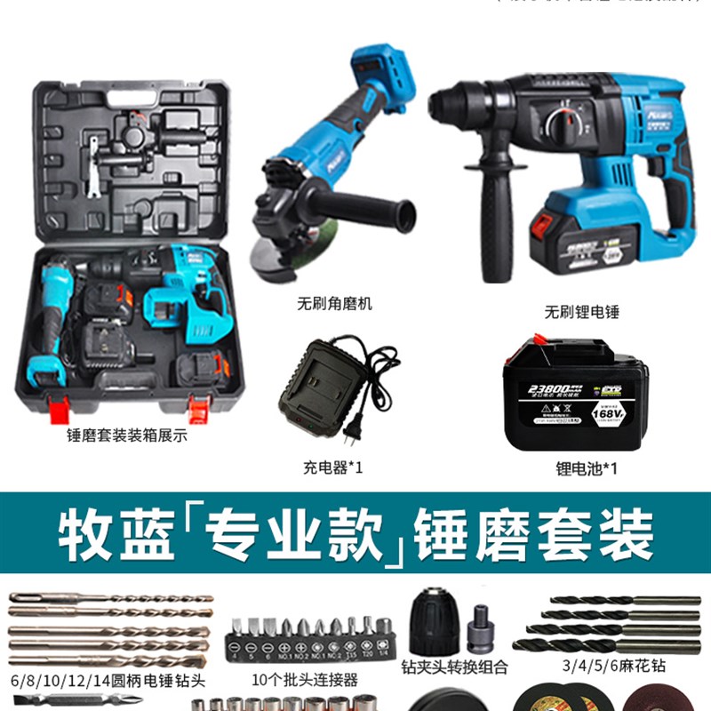 极速新品新品无刷f充电式电锤钻四件G套u大功率无线电镐两用锂电