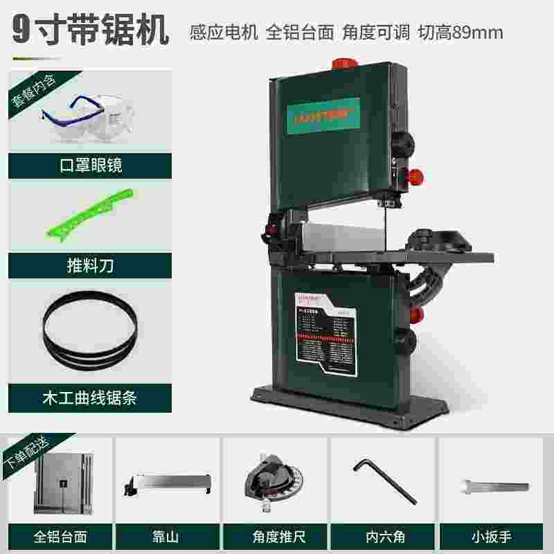 极速新品木工带i锯曲线锯 切割线锯w机开料机拉花P形状锯台锯家用,机械设备,农业机械/园林设备/畜牧设备,淘宝优惠券,粉丝福利购,淘宝优惠卷