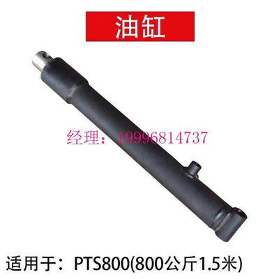 极速新品议价手动升降平台q液压升降F机油缸液压升降平板车配件千