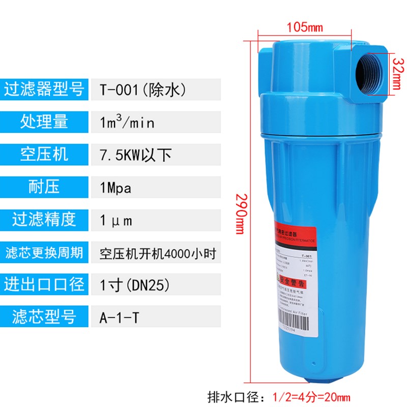 极速新品汉克森C-001压缩空气T-002精密过滤器A-0S04V冷干机除油