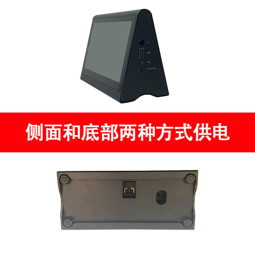 极速智能电子桌牌7l寸双面屏液晶显示会议桌席卡WNiFi无线触摸无