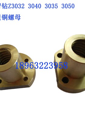 极速新品新品母梯e形螺杆滕州摇臂钻牀Z3032Z3035Z3040.T升降丝杠
