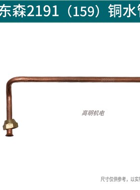 极速东森希德f百耐2191/159水钻y机配件转子离合齿轮电机马达外壳