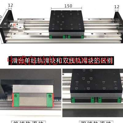 极速新品议价步进l单线轨n重型滚珠丝杆滑台直线导轨传动加强型双