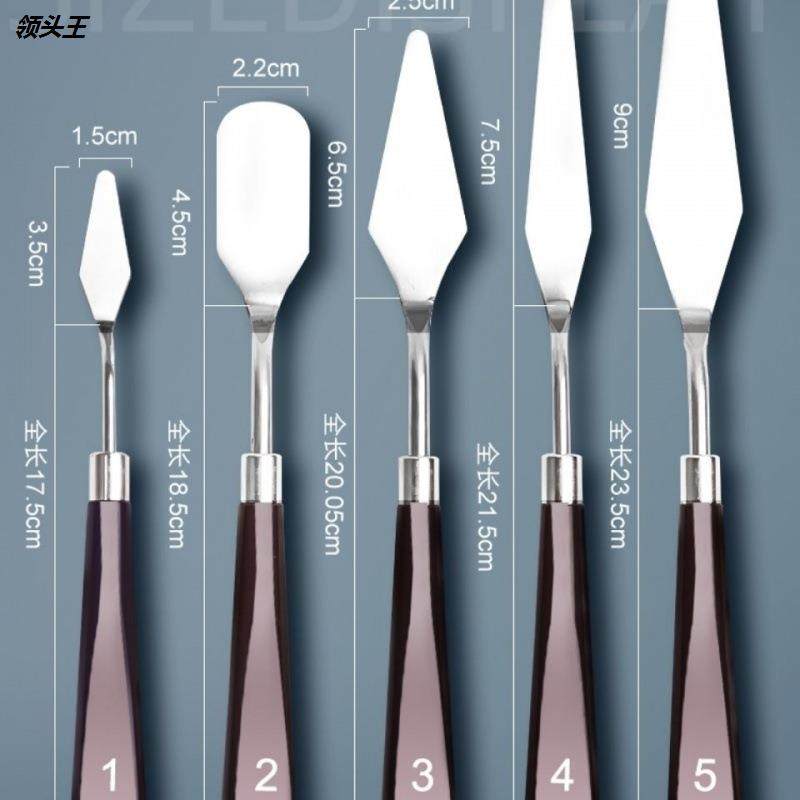 极速高端刮刀油画l棒美术m专用尖头铲子丙烯水粉颜料小号调色刀套,文具电教/文化用品/商务用品,油画刀,淘宝优惠券,粉丝福利购,淘宝优惠卷