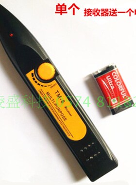 极速新品tm8i寻线仪寻n线器查线器测试仪送剥线刀寻线器线路工兵