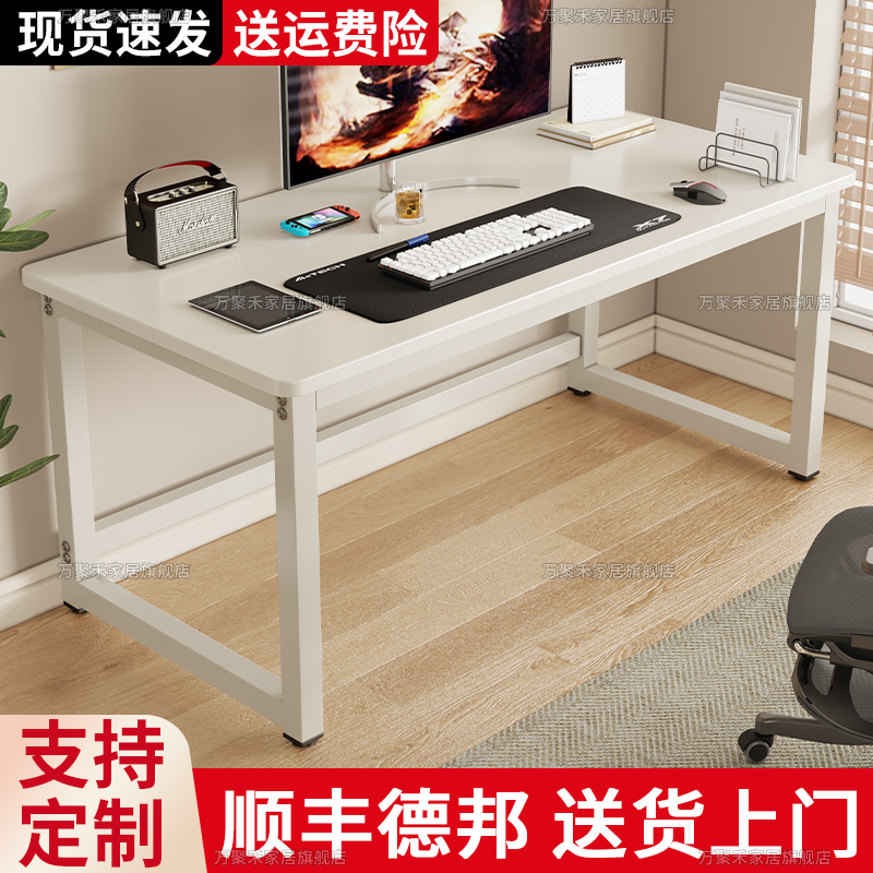 电脑桌台式家用简易桌子工作台