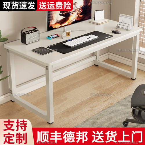 电脑桌台式家用简易桌子工作台