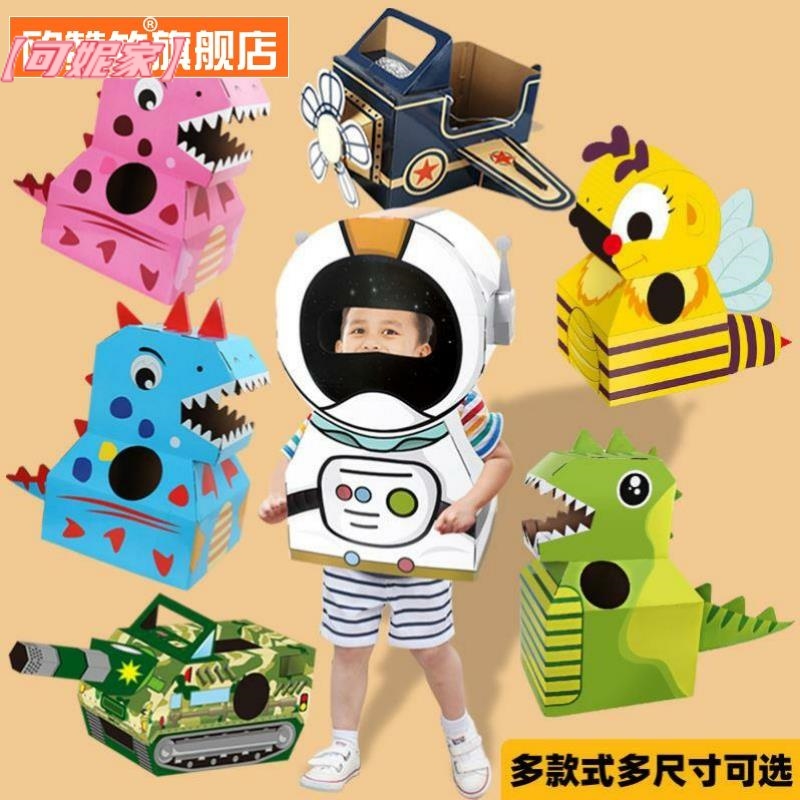 61宇航员太空人表演出服手工DIY