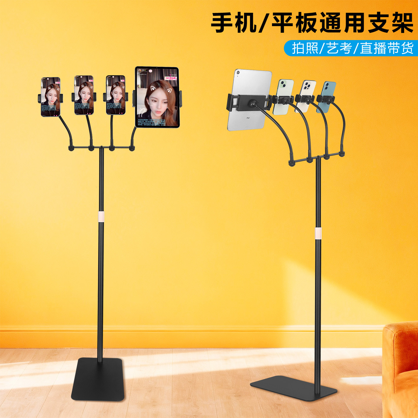 多机位手机平板通用支架落地式直播拍照视频追剧懒人双手机夹底座配件带货街头演出教学录播钢琴弹唱舞台演讲,3C数码配件,手机支架/手机座,淘宝优惠券,粉丝福利购,淘宝优惠卷