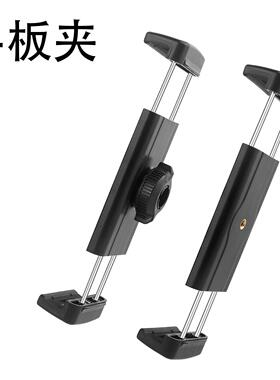 大号平板电脑支架直播夹子头拉伸12.9寸便携显示屏外接支撑固定圆球通用配件17mm球头万向旋转1/4云台懒人架