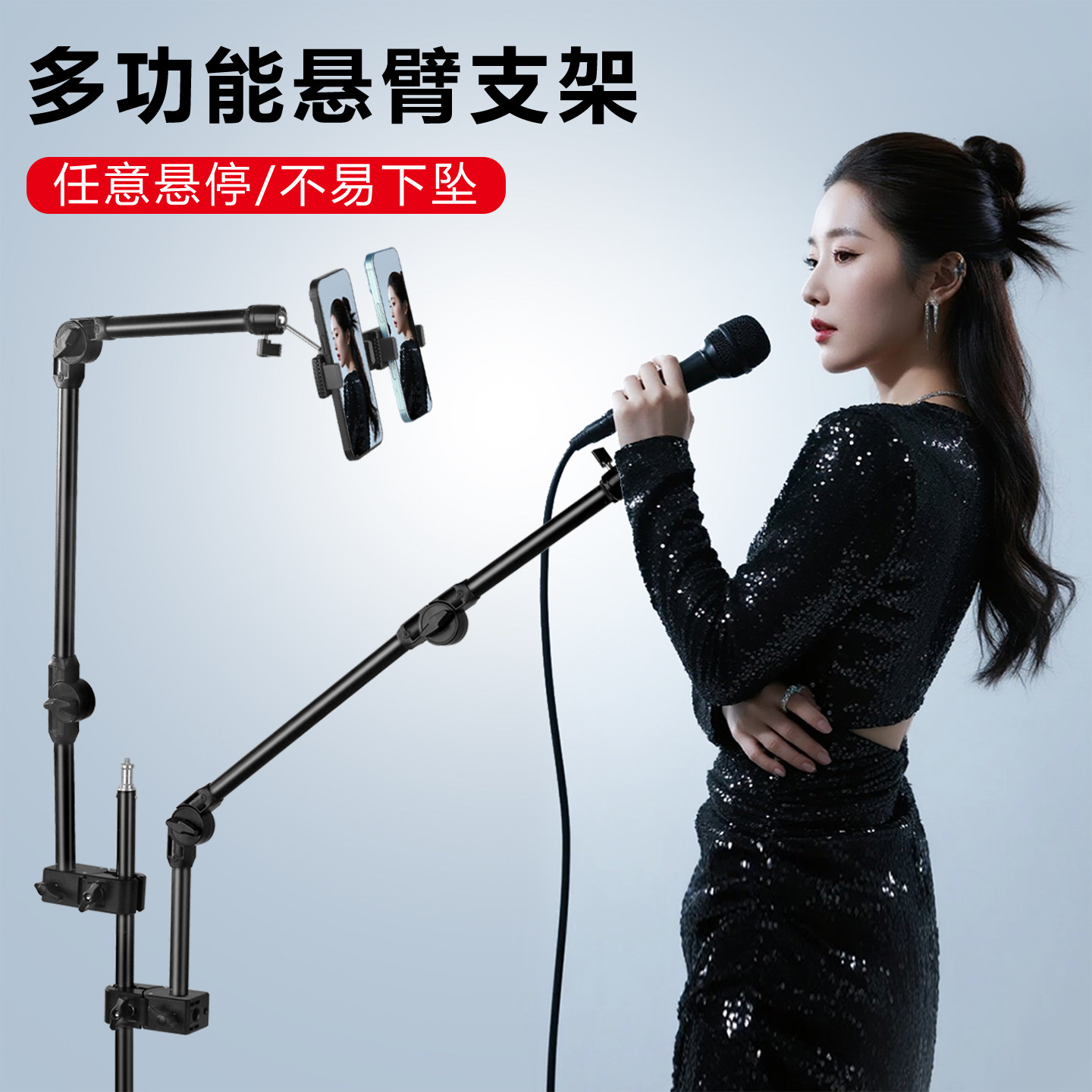 三节悬臂双手机支架万向旋转云台图片