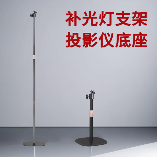 1/4云台补光灯摄影手机直播支架