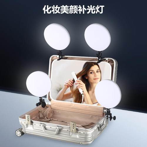 化妆师专用补光灯化妆箱用夹子灯