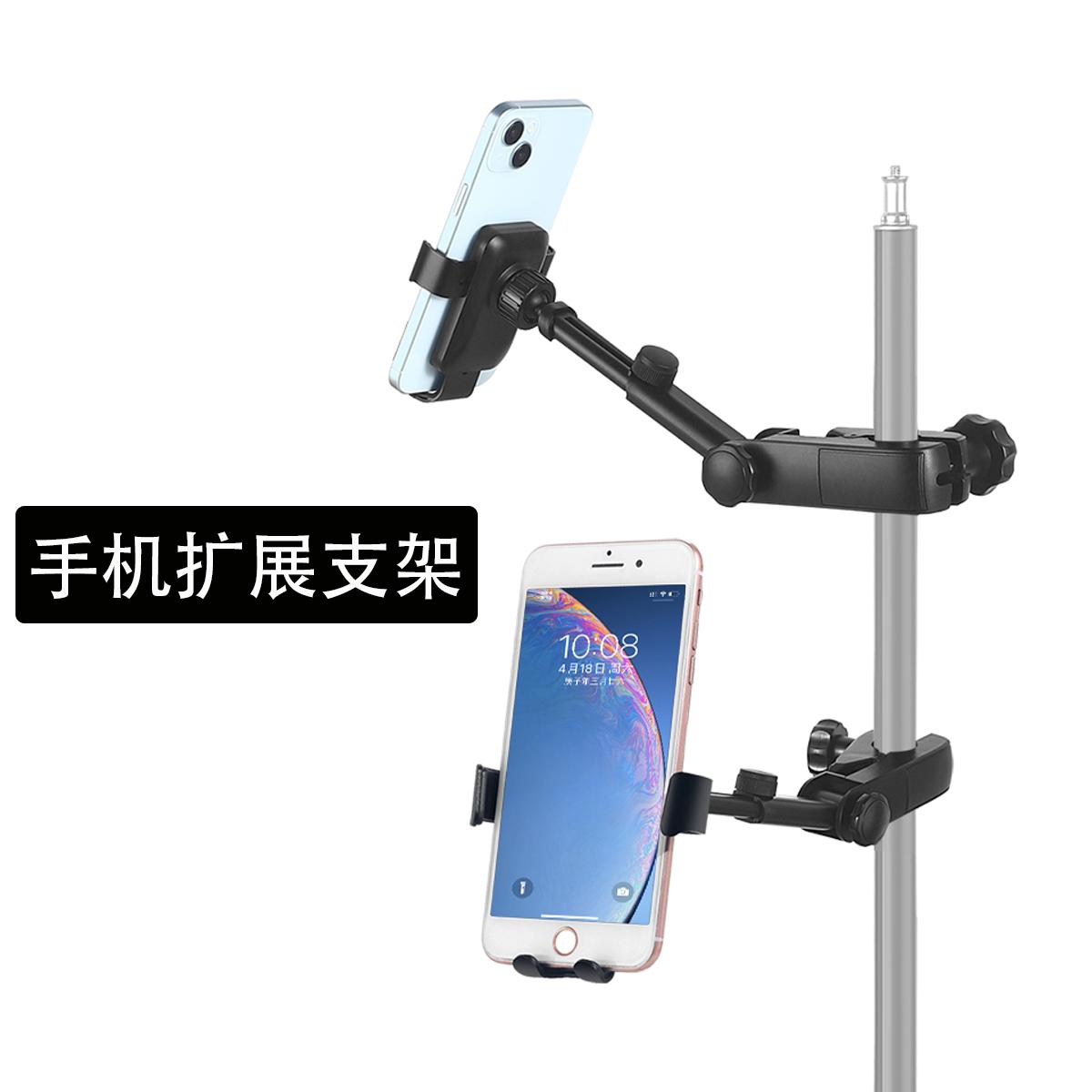 手机支架扩展夹三脚架万向调节
