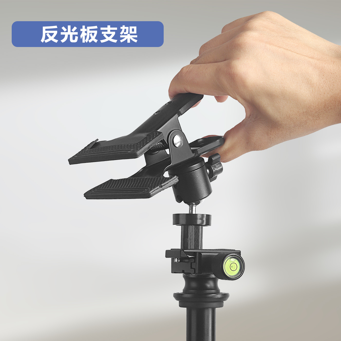反光板固定支架横杆道具圆管拍照
