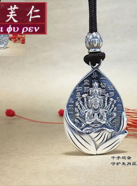 美芙仁银项链本命佛吊坠