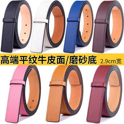 3cm无头替换皮带男真不女