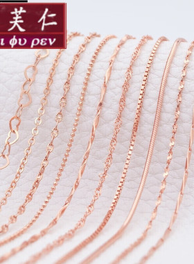 美芙仁925银彩项链女锁骨