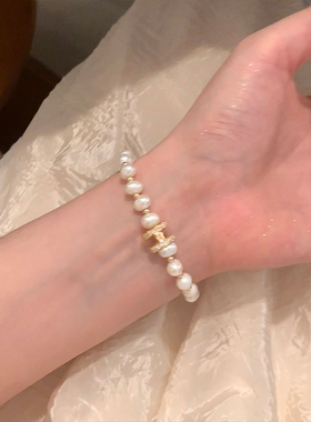 字母H天然淡水珍珠手链女