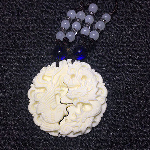 美芙仁创意DIY象牙果雕刻龙凤玉佩直径4.5cm全透光吊坠配饰男女情