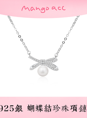 通体925银项链配饰女蝴蝶