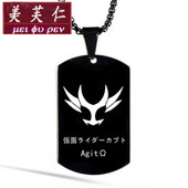 美芙仁假面骑士项链build龙骑龙牙圣刃时王项链吊坠男学生周边挂