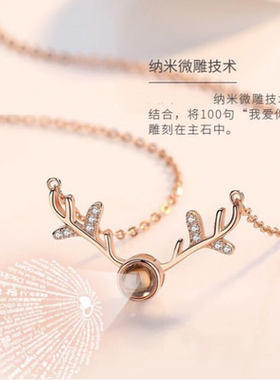 美芙仁一鹿有你项链女吊