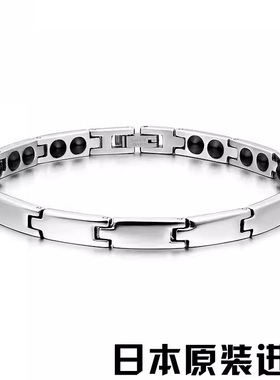 日本MO防静电手环男女锗石