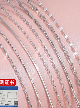 999纯银素链足银无吊坠银饰项链女925银链子锁骨链挂绳裸链满天星