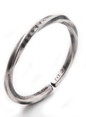 传承S999银手镯莫比乌斯轮