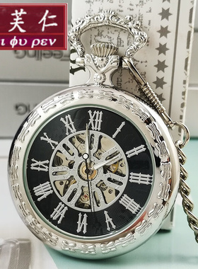 十六夜咲夜怀表复古机械全自动男款女学生二次元东方projec