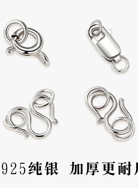 项链扣连接925纯银弹簧手1