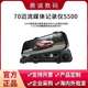 70迈S500流媒体后视镜汽车智能行车记录仪全景超清夜视2023年新款