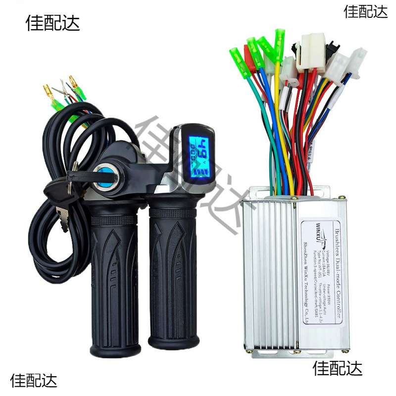 36V48V350W18A无刷电机控制器LCD转把油门电动滑板两轮车通用