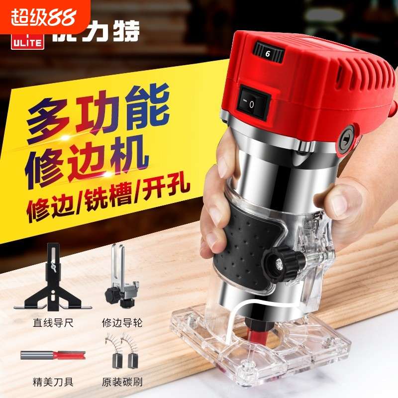 电动修边机铝塑板开槽机木工工具大全万用宝大锣机电木铣开孔