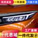 适用于16 LED日行灯流水转向灯 龙翼款 19款 十代思域大灯总成改装