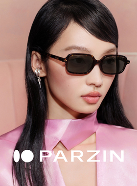 【PAZA小方镜】帕森墨镜女复古玳瑁方框防紫外线太阳镜男PZ16001