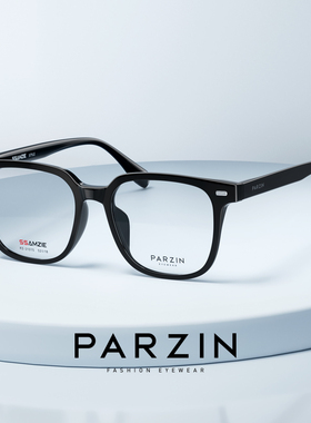 帕森轻盈TR定制光学眼镜男女款偏方大框可配度数近视眼镜架31015