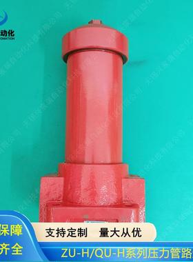 厂家直供压力管路过滤器ZU-H800*30DFP,ZU-H10*1DFAP,ZU-H10*3DFA