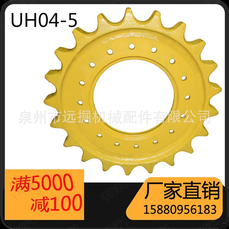 UH04-5驱动齿 驱动轮 行走齿圈齿轮 挖土机底盘件sprocket 泉州