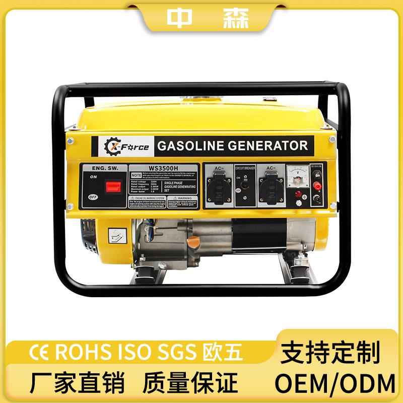 X-Force黄色全铜发电机二相220/380V大功率汽油发电机工厂