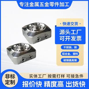 CNC铝件加工 铝件cnc精密加工 非标件机加工数控车床铝合金机加工