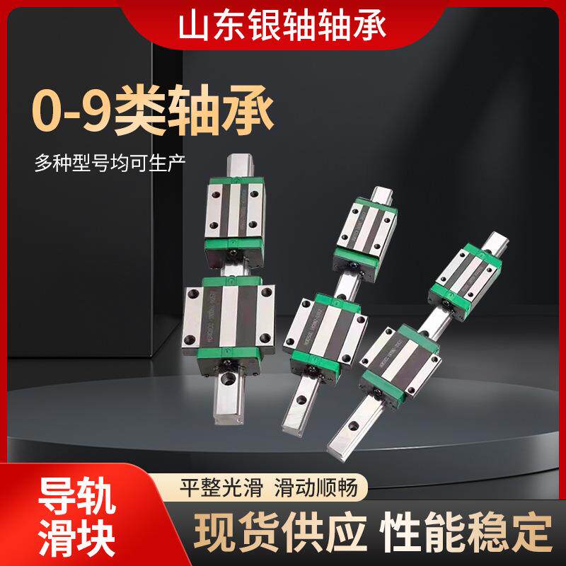 供应直线导轨滑块HGW15/CA HGW20/CA HGW25/CA高组法兰型滑块