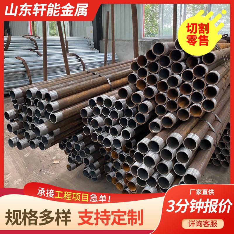 无缝注浆钢花管打尖打孔焊管隧道施工预埋管超前小导管锚固注浆管