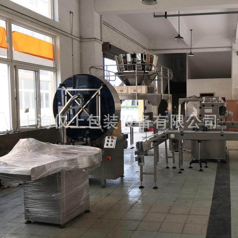 半自动颗粒灌装机 大米颗粒灌装机 颗粒包装机厂家直供,办公设备/耗材/相关服务,包装机,淘宝优惠券,粉丝福利购,淘宝优惠卷