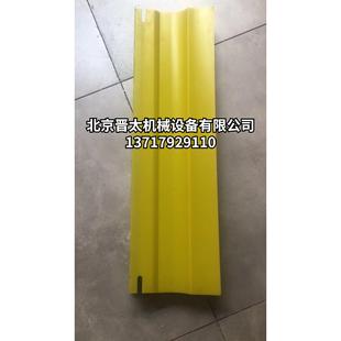 盾构机配件 皮带机清扫器 聚氨酯刮泥板 头道清扫器 H型 P型