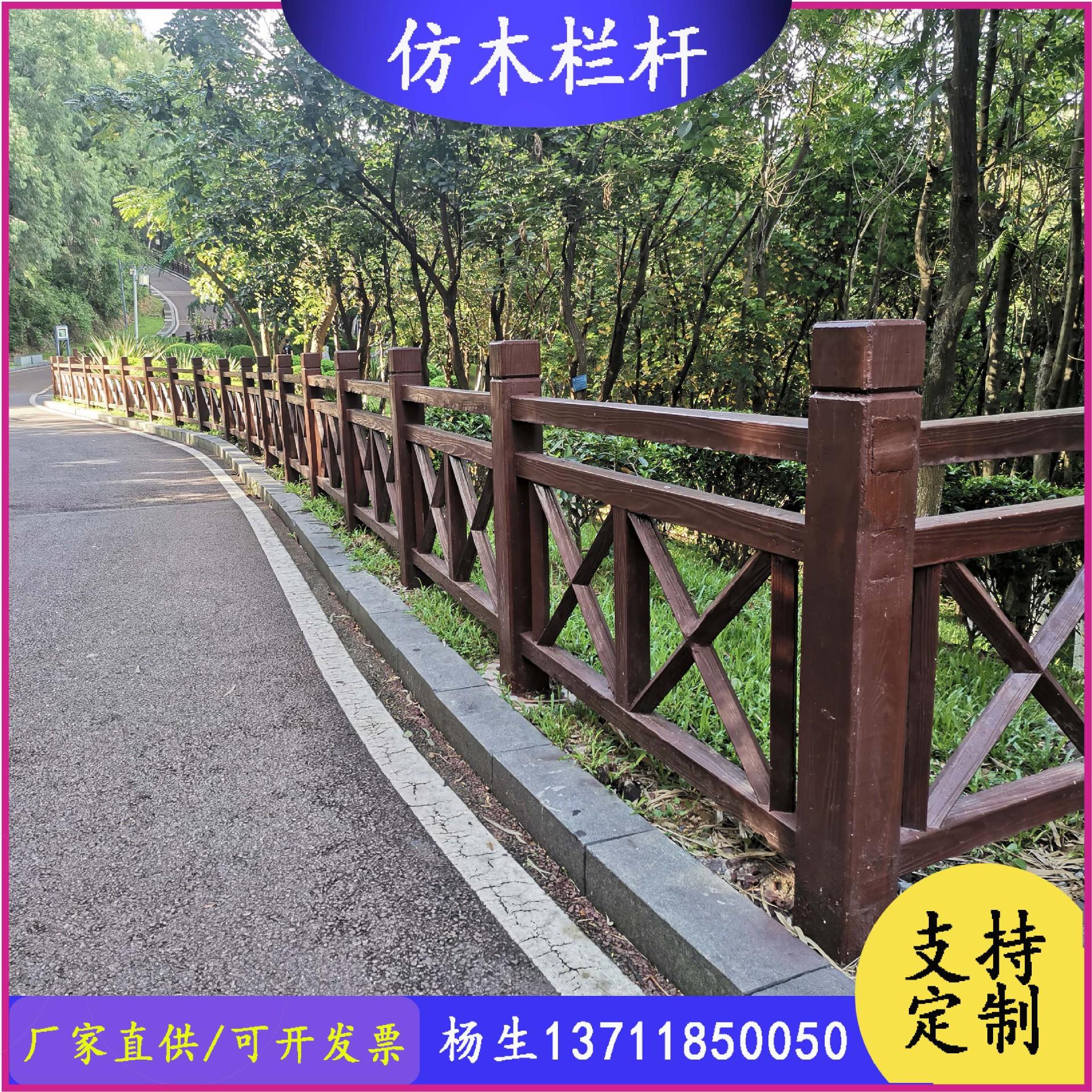 【厂家直供】建基水泥仿木栏杆 景区仿木护栏围栏 混凝土预制栏杆