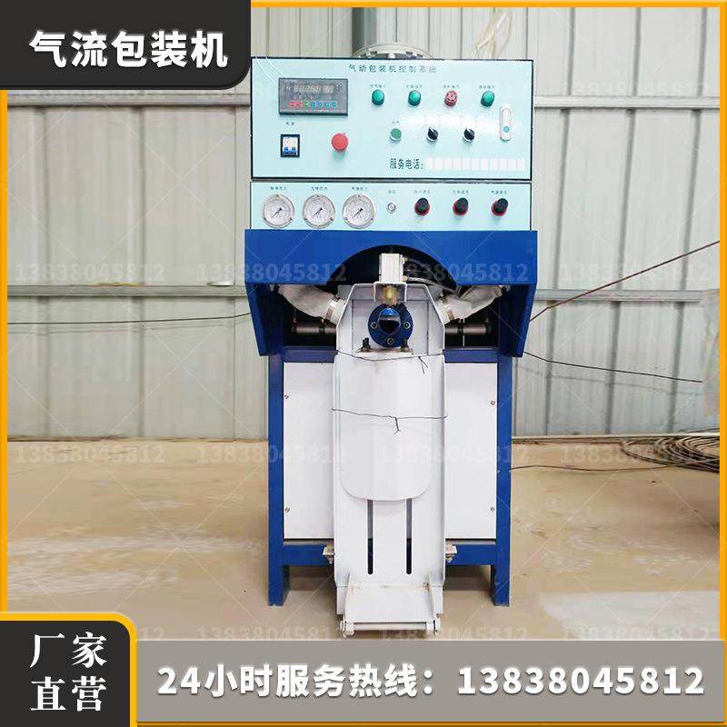 干粉砂浆气动包装机腻子粉灌装机粉剂包装设备粉剂化工打包机,办公设备/耗材/相关服务,包装机,淘宝优惠券,粉丝福利购,淘宝优惠卷